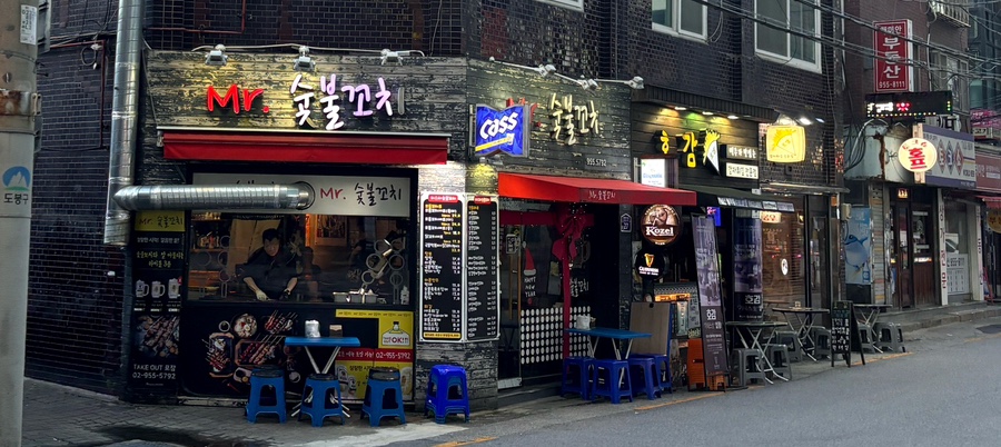 미스터숯불꼬치 이미지