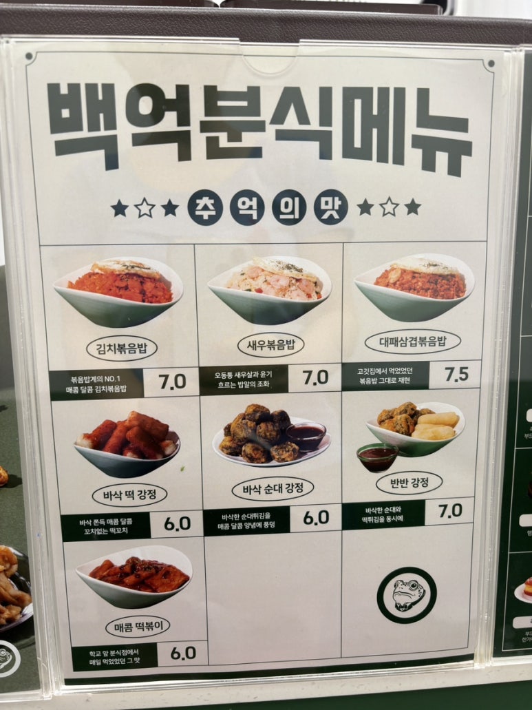 백억커피 가양역점 이미지