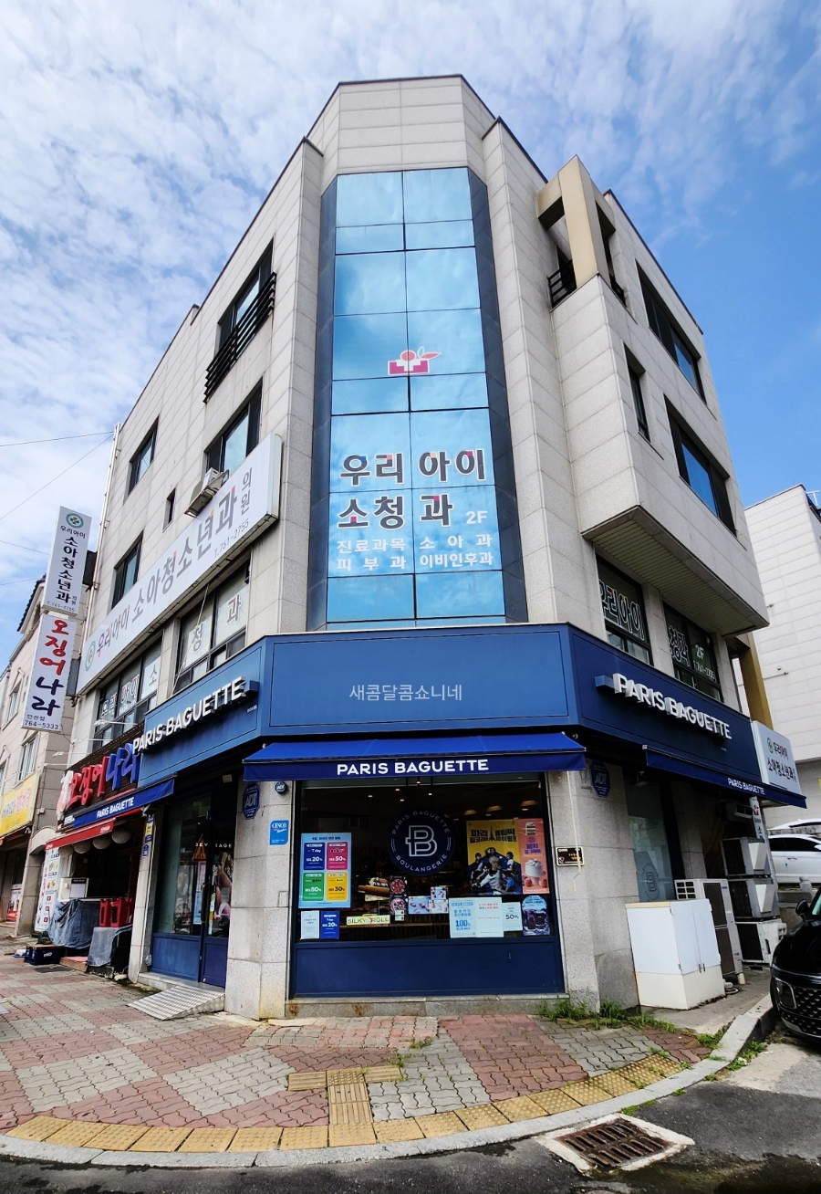 파리바게트단관점 이미지