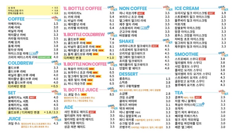 와드커피전주 이미지