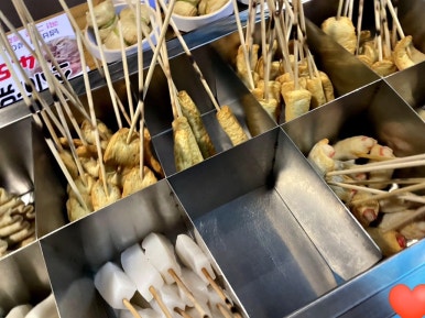 오뎅에 꼬치다 이미지