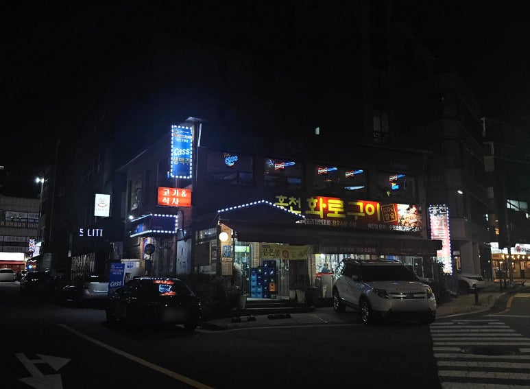 민호프 이미지
