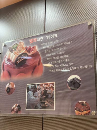 메차쿠차 이미지
