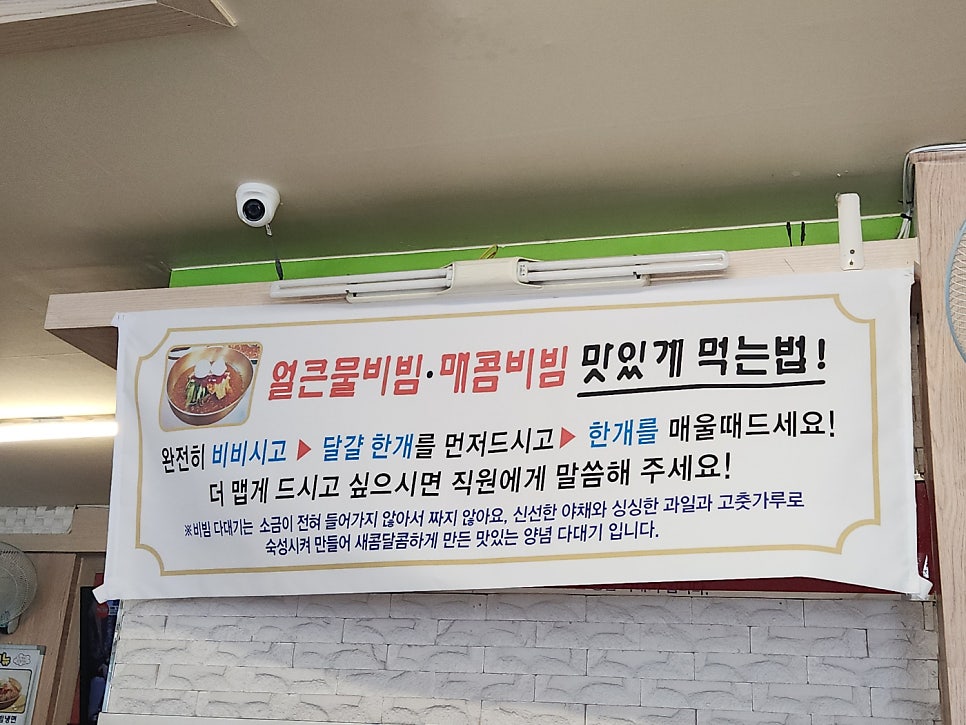 단동면옥 이미지