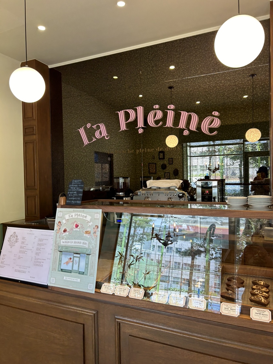 라플랑 La Pleine 이미지