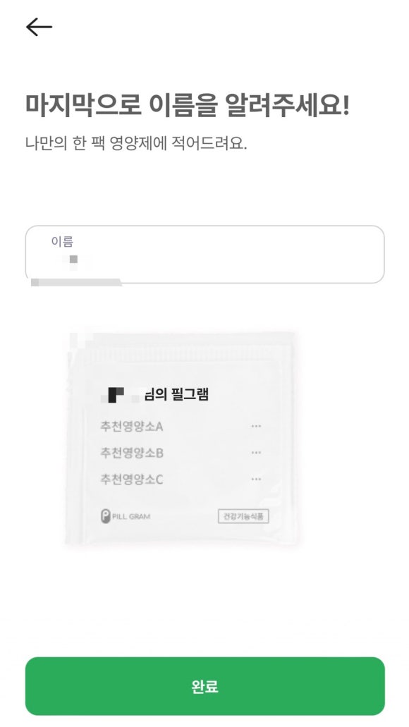 필그램 이미지
