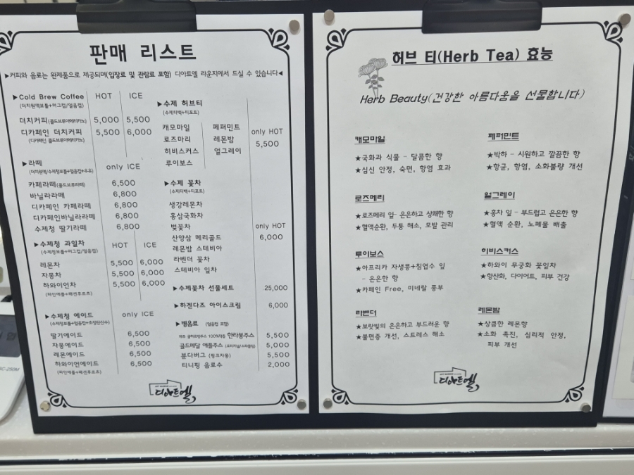 갤러리예당카페 이미지