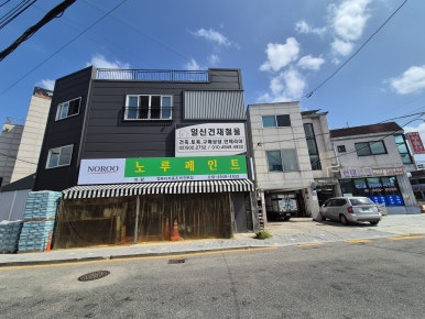 선바위슈퍼 이미지