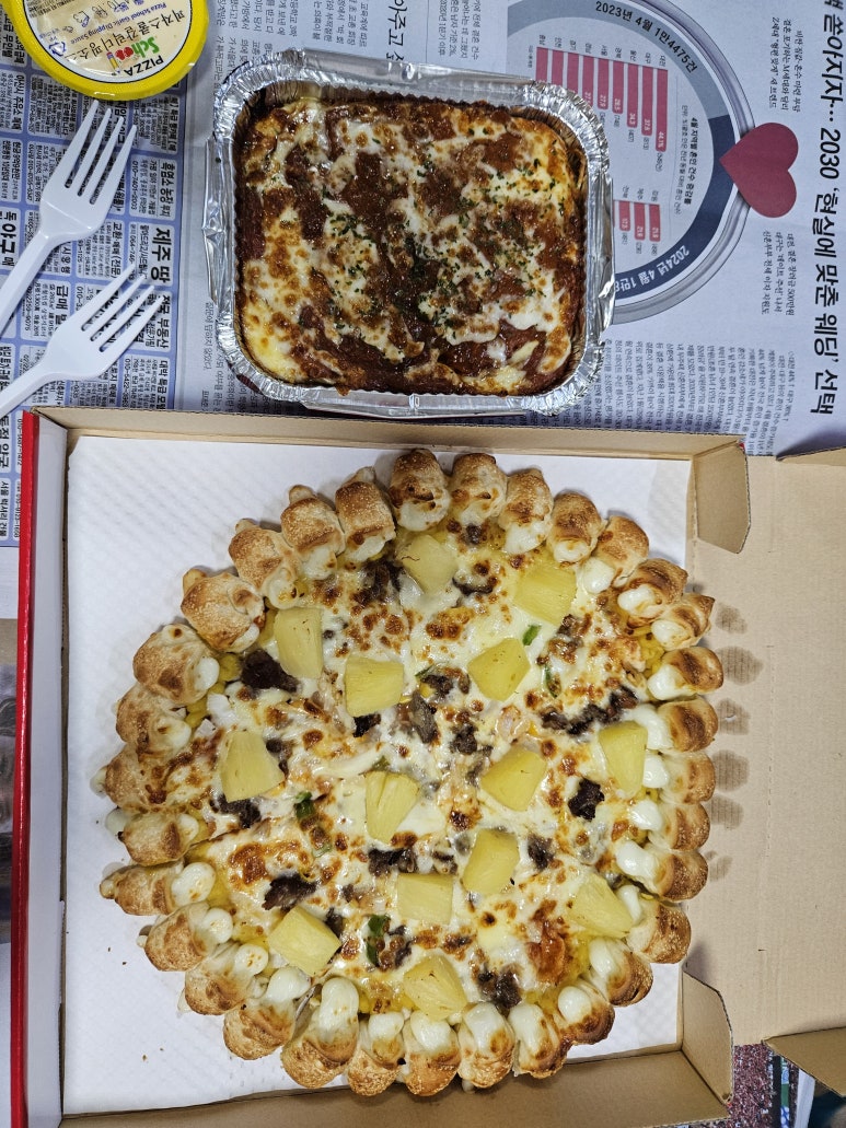 피자스쿨 서울성대점 사진 5