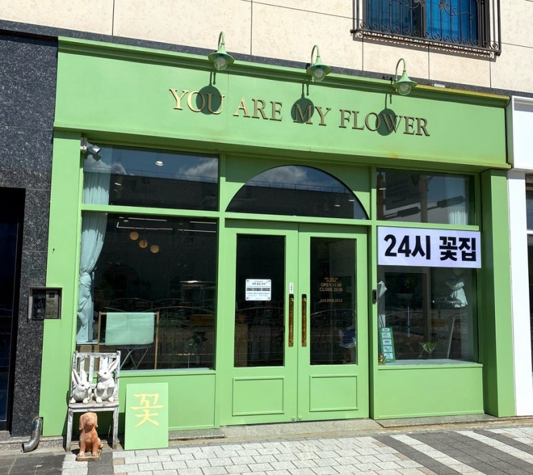 너는나의꽃 이미지