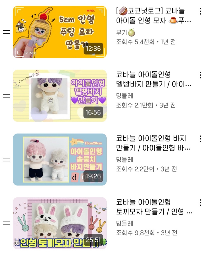 밍들레 이미지