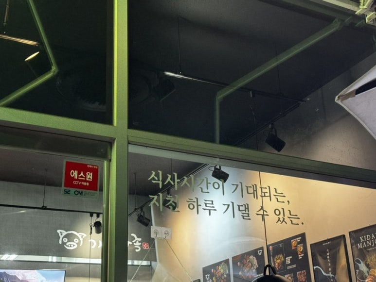 기대만족 동탄점 이미지