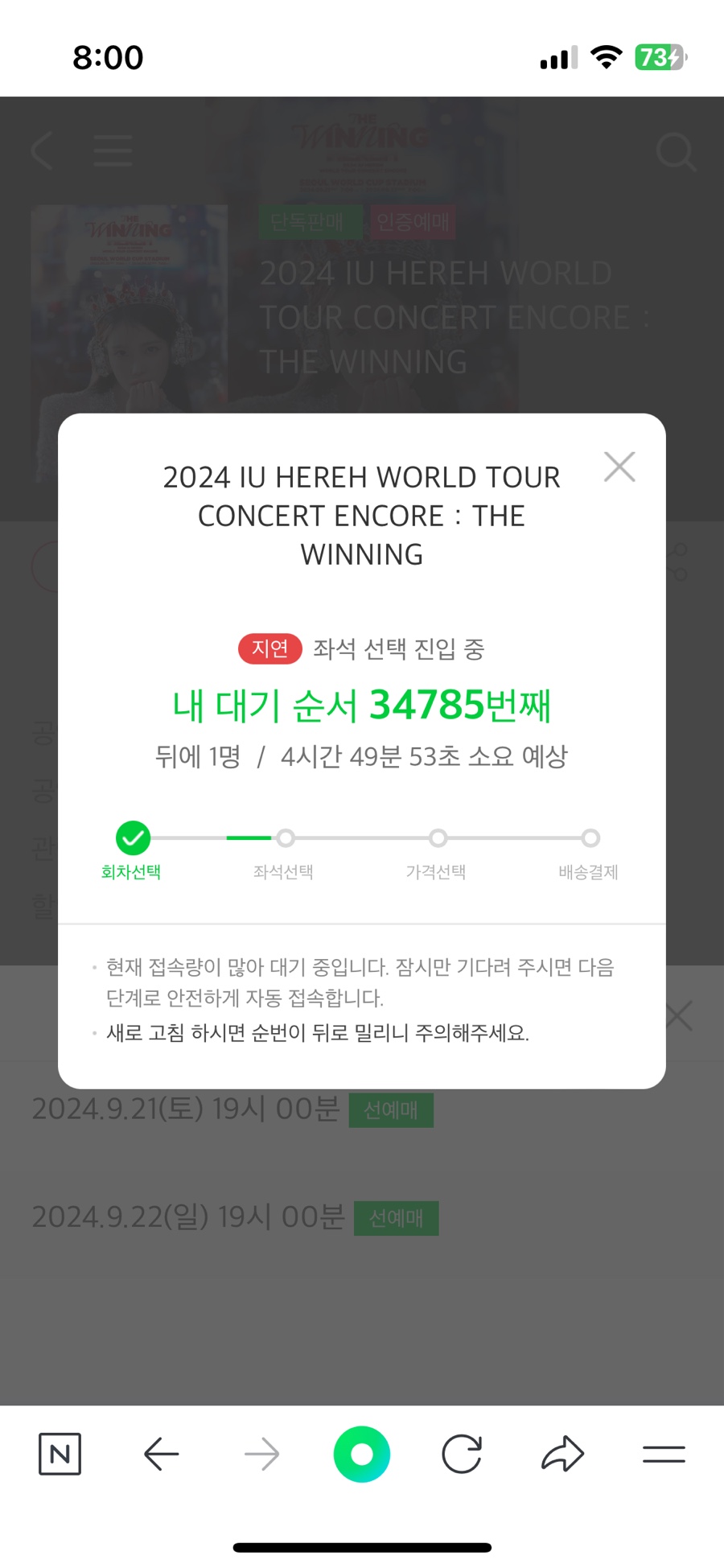 금커피별빙수 이미지