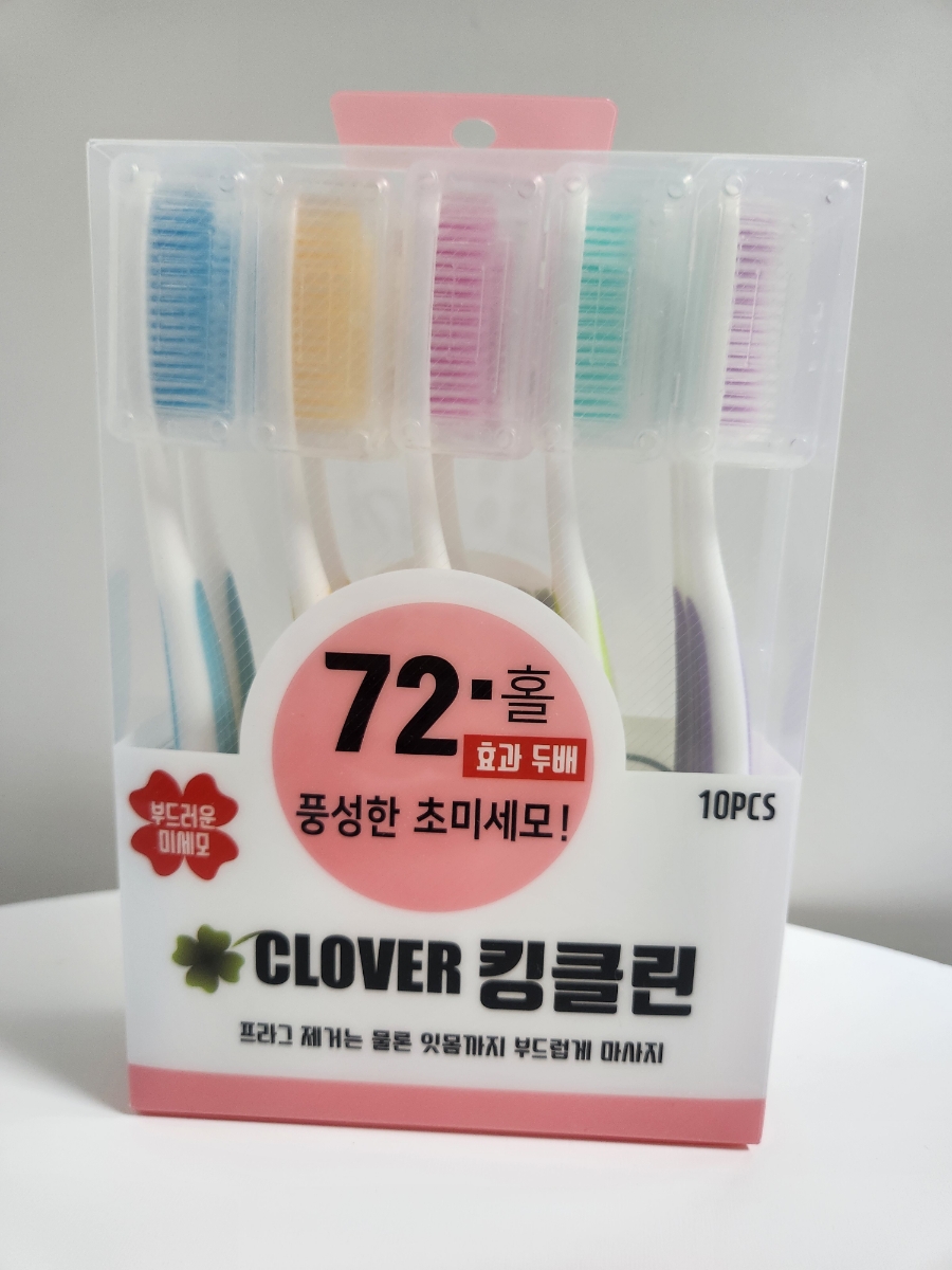 오복클린 이미지