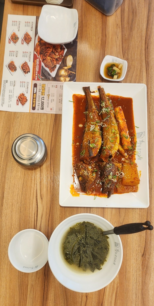 황금코다리진해자은점 이미지