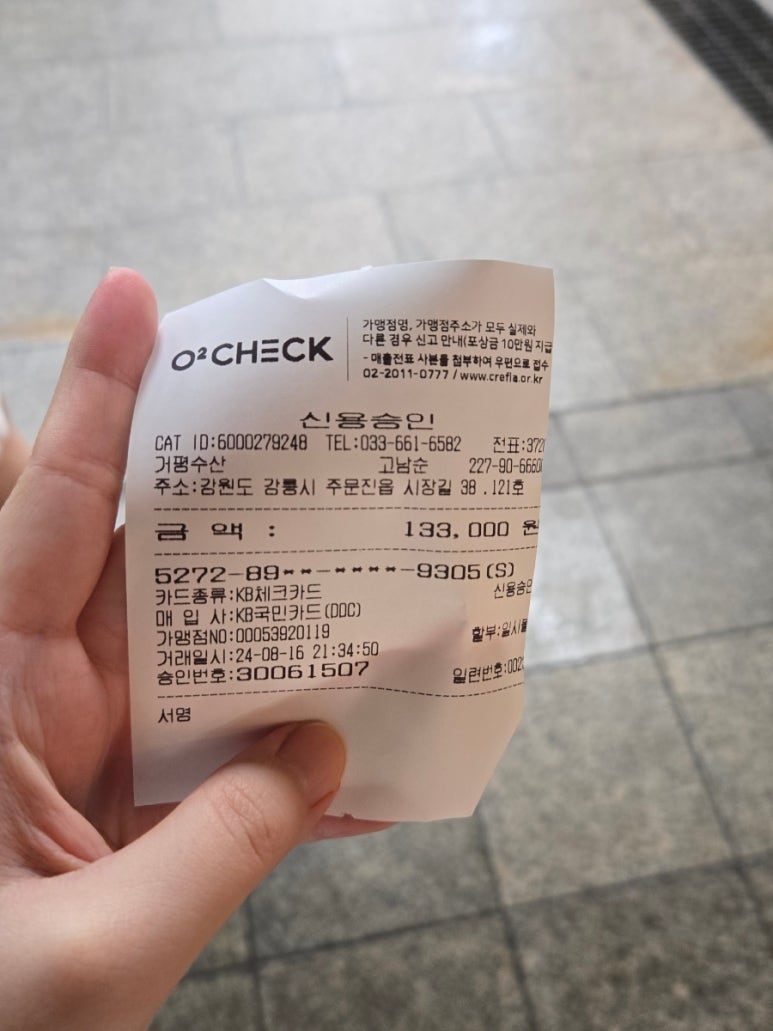 거평패밀리 이미지