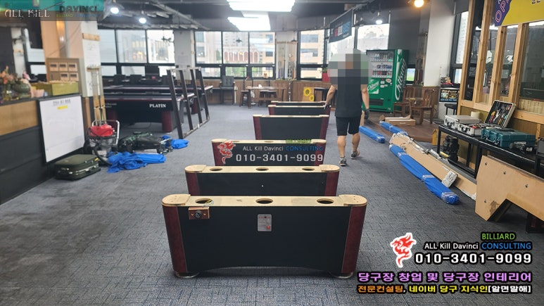 플라틴당구장 이미지
