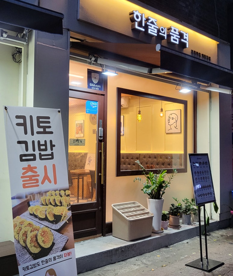 한줄의품격 이미지