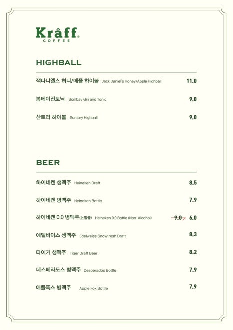 고바슨커피 이미지