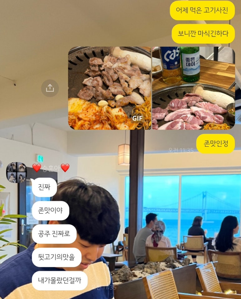낭기뒷고기 수영직영점 이미지