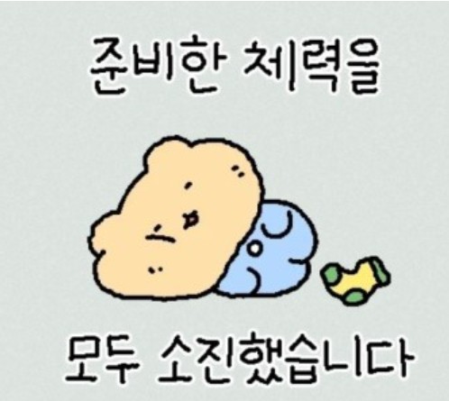 하이진 이미지