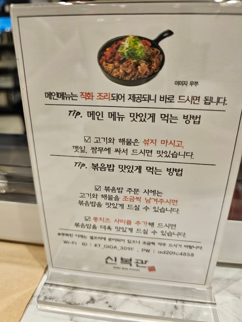 신복관아산배방점 이미지