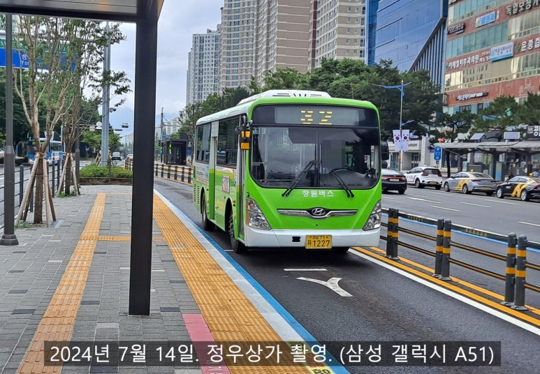 정우종합기술 이미지