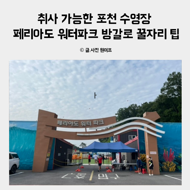 송우관광농원 이미지