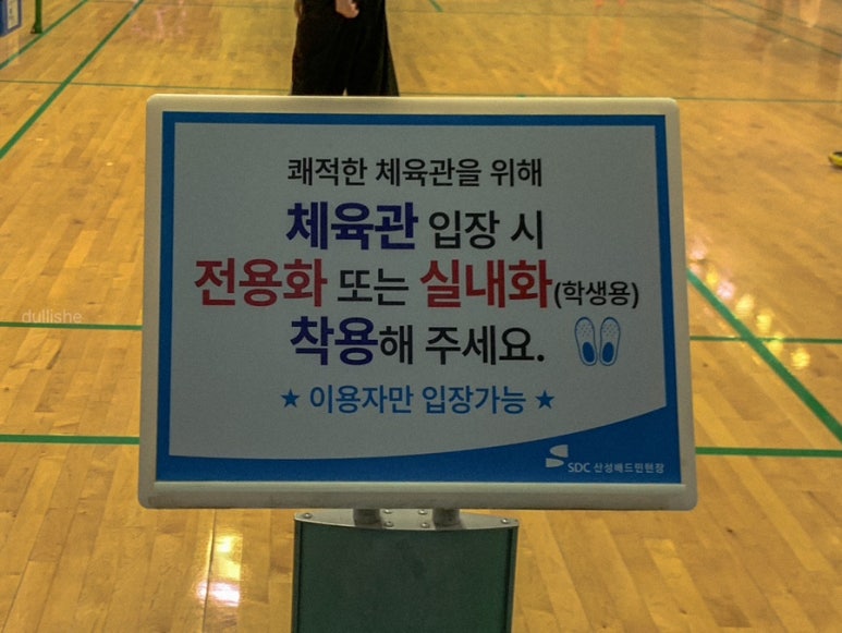 산성신발 이미지