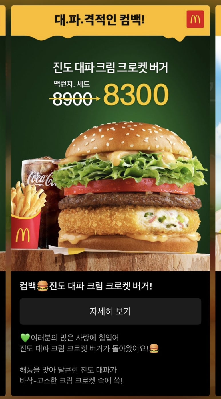 헬로버거 이미지