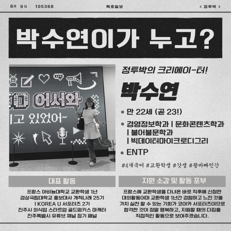 정글로벌 이미지