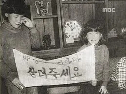 나라쿠키 이미지