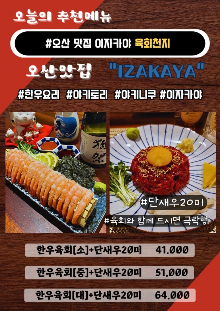 천지막창 이미지