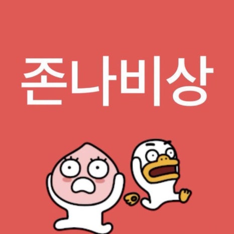 문화로88 이미지