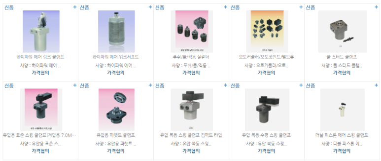 경원포장산업(주) 이미지