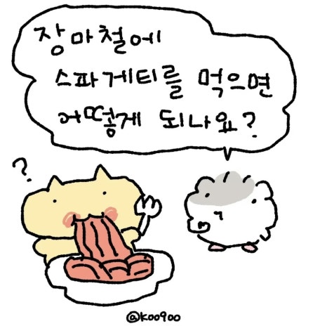 우리수퍼 이미지