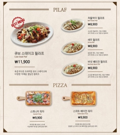 코지하우스 이미지
