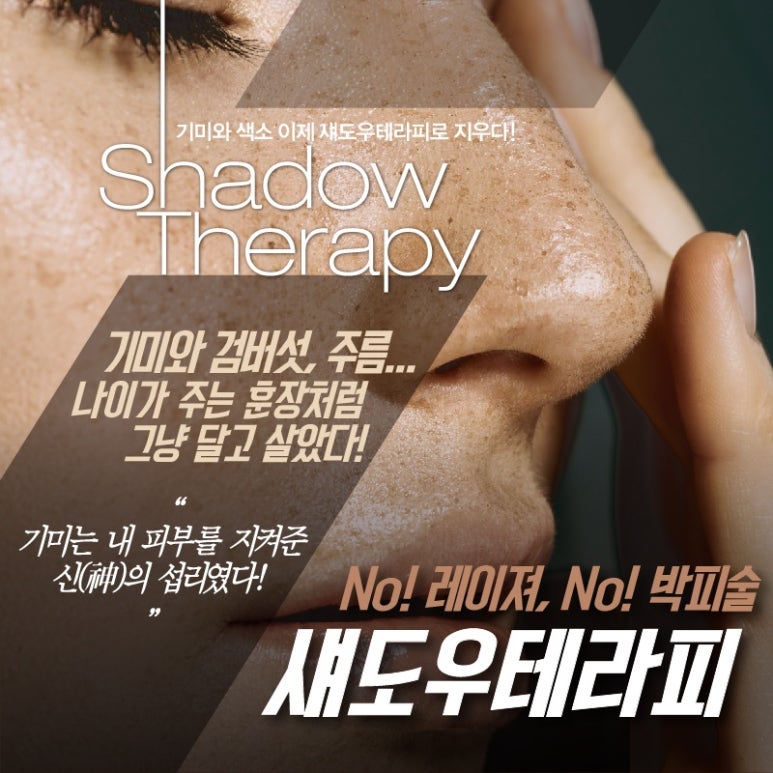 뷰티비젼 진주점 이미지