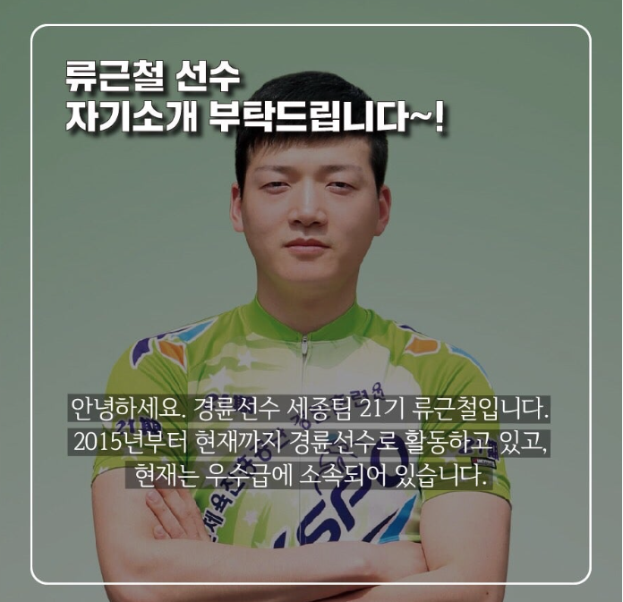 연봉자전거 이미지