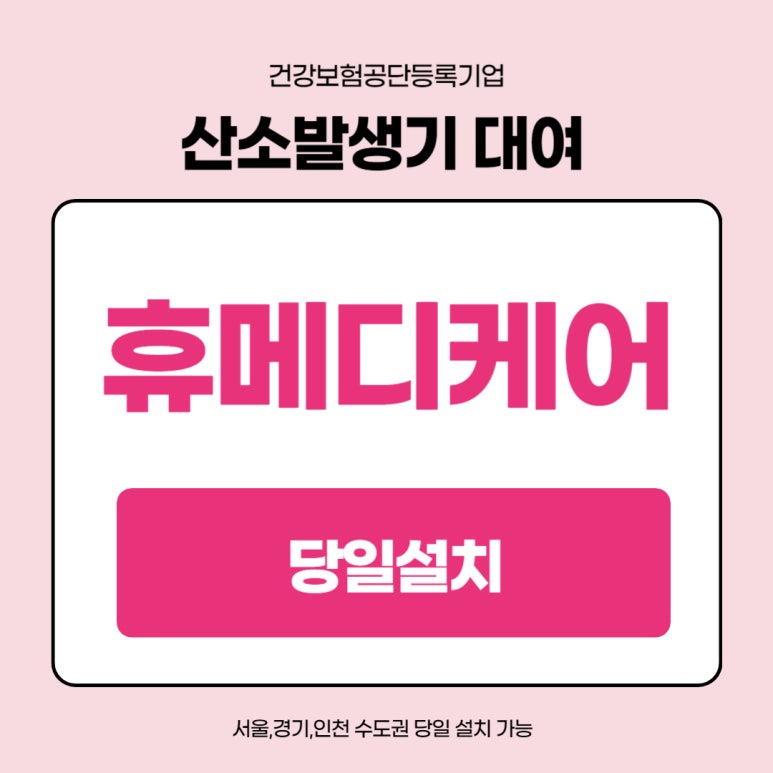 양주종합산소 이미지