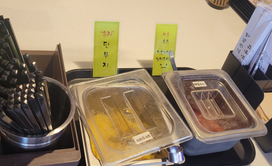 고운라멘 이미지