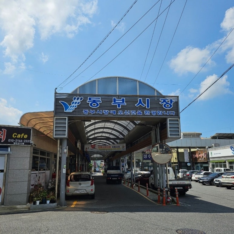 유진밥상 이미지