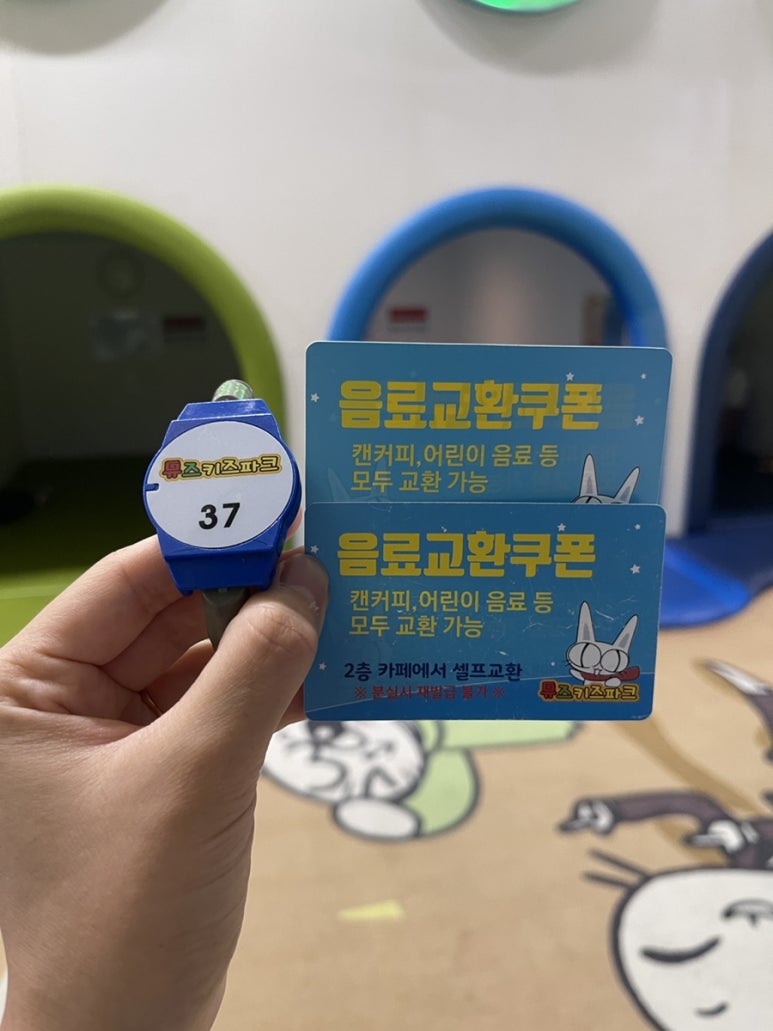 하나로뮤즈파크 이미지