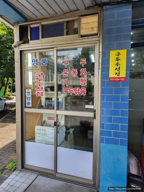 삼양수선 이미지