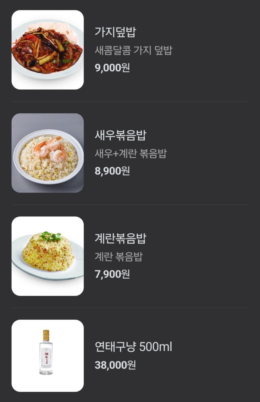 원산시도삭면 이미지