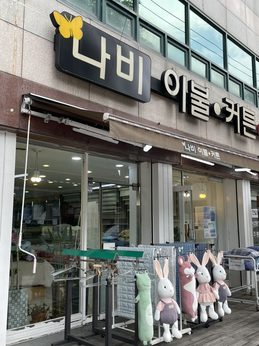 해건인테리어 이미지