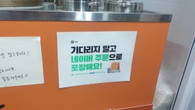 아담만두(잠실새내) 이미지
