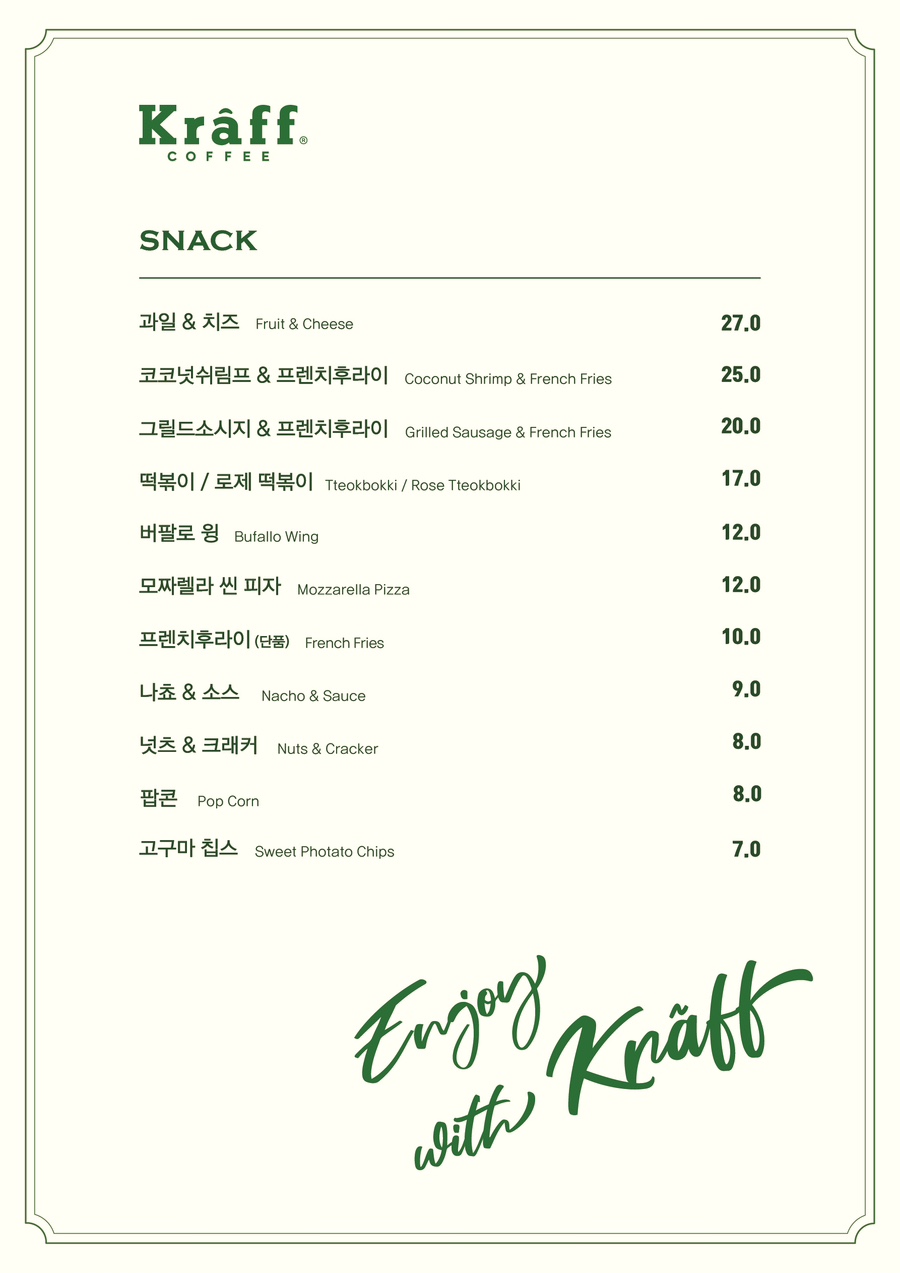 고바슨커피 이미지