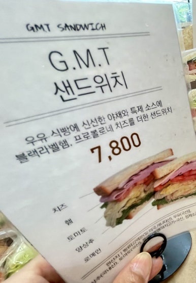 봉희당 이미지