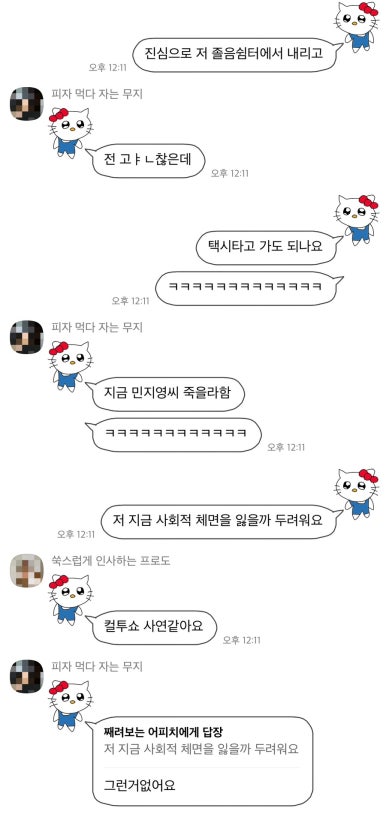 정민쉼터 이미지